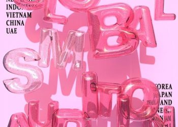 SM, 대규모 글로벌 오디션 개최…온라인 사전 접수 시작