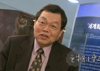 ‘그래, 이맛이야’ 한국 광고계 전설 윤석태 감독 별세…향년 85세