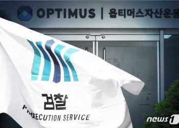 연초부터 ‘일사불란’ 檢 사정 칼날…文정부 당시 로비 의혹까지 확대