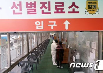 국내 코로나 누적 확진자 3000만명 넘었다…세계 7번째(종합)