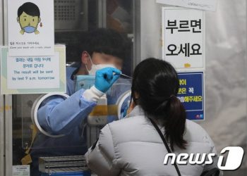 항체 조사해보니 국민 70% 이미 감염…숨은 감염자 18.5%