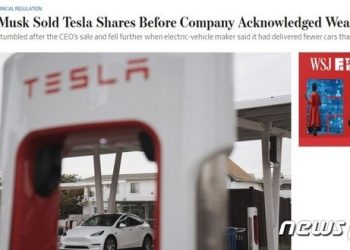 머스크 또 사고…실적 안좋자 실적 발표 앞두고 주식 대거 매도