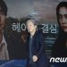 美매체 “‘헤어질 결심’ 후보 불발…오스카, 韓 영화 무시했다”