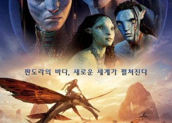 ‘아바타2’ 1000만 돌파…팬데믹 후 첫 천만 외화 등극에 캐머런 감독 “감동”