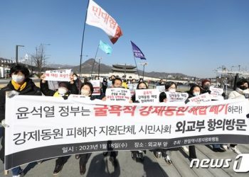 강제동원 해법 ‘호응’ 촉구에 日 ‘구상권 포기’ 맞수… 이유는?