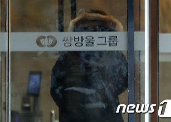 [단독] ‘호화도피’ 김성태 검거 당시 수십억원 상당 달러 보유