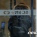 [단독] ‘호화도피’ 김성태 검거 당시 수십억원 상당 달러 보유