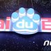 中 바이두, 오는 3월 AI 챗봇 출시…美 ‘챗GPT’와 닮은꼴