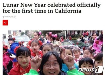 美캘리포니아주 음력 설 공휴일 지정 ‘사상 최초’