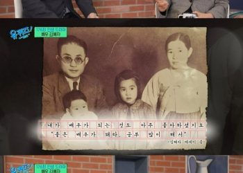 김혜자 “아버지가 재무장관…집 900평에 거실만 200평, 부자였다”