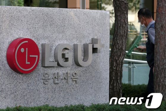 ‘디도스 공격 추정’ LGU+ 인터넷 장애…SNS엔 “또 먹통이냐”