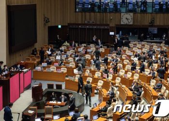與 “탄핵소추, 반헌법적 폭거” 野 “헌정사 부끄러운 정권”