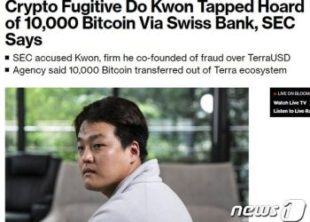 미SEC “권도형 비트코인 1만개 빼돌려 스위스은행 통해 현금화”