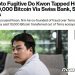 미SEC “권도형 비트코인 1만개 빼돌려 스위스은행 통해 현금화”