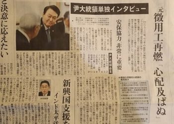 [한일새시대]”구상권 행사 없다” 못박은 尹… 日 ‘부담’ 덜어주기