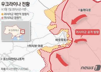나토 사무총장 “바흐무트, 며칠 내 러시아 손에 넘어갈 수도 있어”