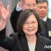 차이잉원, 中 경고 속 방미 강행…美 “中, 과민 반응 마라”