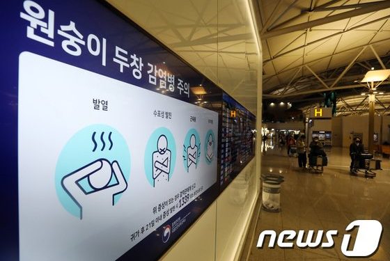 일본 엠폭스 감염자 100명 넘어…지역 감염 급증세
