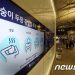 일본 엠폭스 감염자 100명 넘어…지역 감염 급증세