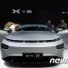 中샤오펑 “10년 뒤 전기차 ‘톱10’만 생존…최소 300만대 팔아야”