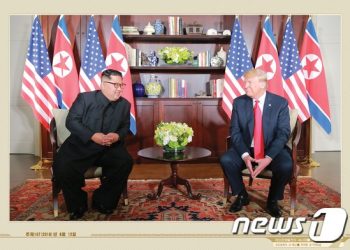 트럼프, 김정은에 ‘한국산’인거 숨기고 엘튼 존의 ‘로켓맨’ CD 선물