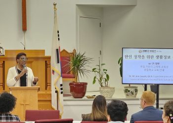 서배너 코리아타임즈 창간기념 첫 공식행사   