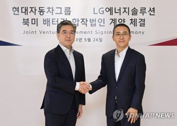 현대차·LG엔솔, 5.7조 투자해 美 배터리 공장…연 30만대 물량