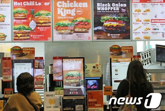 버거킹서 미끄러져 허리 다친 美남성, 100억원 받는다