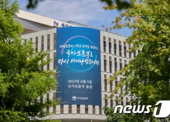 국가보훈부·재외동포청 공식 출범… 尹정부 첫 조직 개편
