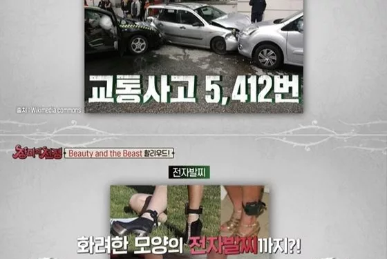 “톱스타 36명과 원나잇” 성추문 시달리던 여배우, 명단 공개 ‘충격’