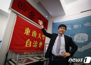 ‘톈안먼 34주년’ 홍콩서 쫓겨난 기념관 뉴욕에 새 둥지