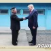 트럼프 “김정은 축하” 메시지에 美공화 대권주자들 맹공