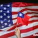 美, 대통령권한 발동해 대만에 첫 무기 지원…中 “화약고 만들지마” 격노