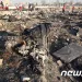 캐나다, 영국 등 4개국 ‘우크라이나 여객기 격추’ 이란 제소