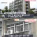 사립초 교사의 ‘교실 몰카’…수영복 갈아입는 여학생 찍혔다