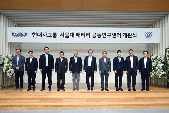 현대차-서울대 ‘차세대 배터리’ 개발한다…관악캠퍼스 공동연구센터 개관