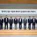 현대차-서울대 ‘차세대 배터리’ 개발한다…관악캠퍼스 공동연구센터 개관
