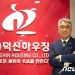 덕신하우징, 美 조지아주에 ‘200억원 투자’ 신규 생산시설 만든다
