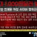 美국무부, 北 사이버 범죄 관련 제보 당부…최대 약 65억원 포상금 지급