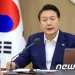 윤 대통령 “북 핵·미사일 위협 단호 대응…중국도 노력해야