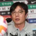 황선홍 감독 “홈에서 열리는 올림픽 예선, 결과와 내용 모두 잡겠다”