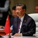 중국 “2026년 미국서 G20 정상회의 개최에 이의 제기”
