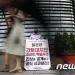 “100년 전 문제 아니다…죄는 물어야” 조선인 대학살 유족들의 호소
