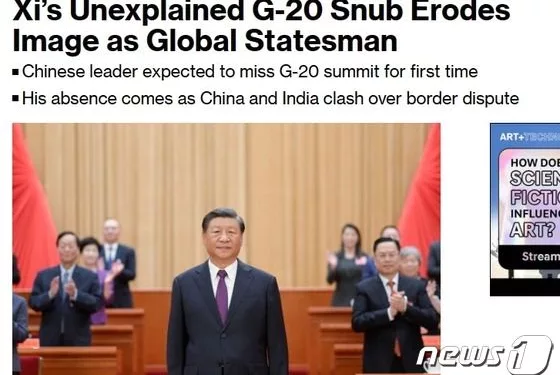 블룸버그 “G20 불참 시진핑, 황제 놀이에 빠져 있는 듯”