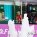 5년 만에 등장한 북한 축구대표팀, 버스서 내리자 후다닥 숙소로