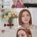 DJ 소다, 日공연 성추행 피해 심경 고백…”용기 필요했다” 울컥
