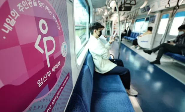 NYT “한국 인구 감소, 14세기 흑사병 때보다 심각하다”