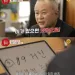 송승환 “시각장애 4급, 형체만 알아볼 수 있는 상태” 실명 위기 고백