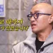 홍석천 “대학 때까지 여친 있었다…성 정체성 찾은 후 남자만 좋아했다”