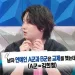 이특 ‘김희철 게이’ 지라시 20명 단톡방에 뿌리며 “희철이 너야?”